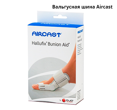 aircast